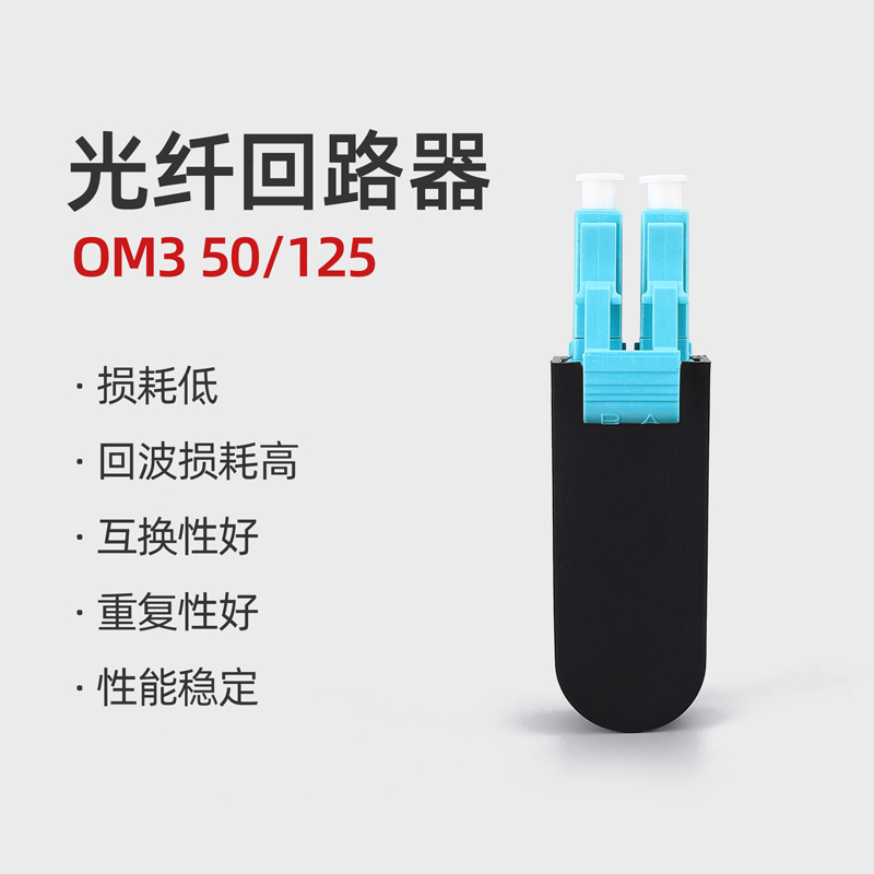 科路士LC 多模光纤回路器的照片